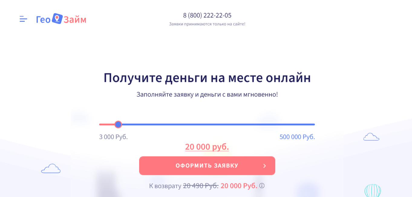 Фитнес хаус номер личный кабинет